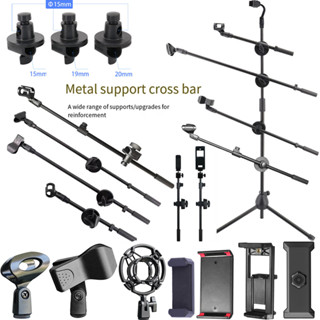 ขาตั้งไมโครโฟน แบบโลหะ อุปกรณ์เสริม สําหรับไลฟ์สด