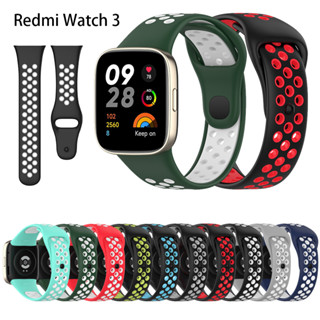 สายนาฬิกาข้อมือ ซิลิโคนนิ่ม สองสี สําหรับ Redmi watch 3 2023