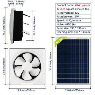ชุดพัดลมแผงโซลาร์เซลล์ 20W พัดลมไหลเวียนอากาศสูง 12 นิ้ว พร้อมสวิตช์ สําหรับท่อไอเสีย และระบายอากาศไก่ ขนาดเล็ก เรือนกระจก ห้องใต้หลังคา บ้านสัตว์เลี้ยง และหน้าต่าง