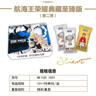 One piece card#Lanka กระสุนชิ้นเดียว สองชิ้น#บัตรสะสม#การ์ดซื้อขาย#สามารถแลกเปลี่ยนรางวัลได้
