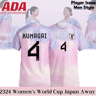 【Player Issue】เสื้อกีฬาแขนสั้น ลายทีมชาติฟุตบอลชั้นนํา World Cup Away S-2XL 23-24 ชุดเยือน สําหรับผู้ชาย และผู้หญิง