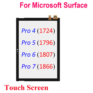 อะไหล่หน้าจอสัมผัสดิจิทัล แบบเปลี่ยน สําหรับ Microsoft Surface Pro 4 1724 Pro 5 1796 Pro 6 1807 Pro 7 1866