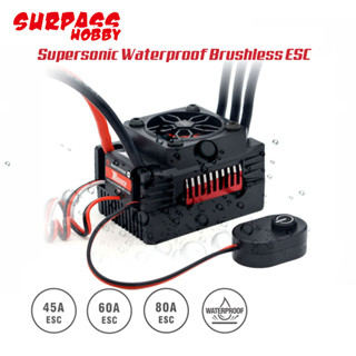 Surpass Hobby Rocket Supersonic V2 ตัวควบคุมความเร็วไฟฟ้า ไร้แปรงถ่าน กันน้ํา 45A 60A 80A 2-3S ESC สําหรับรถบังคับ 1/8 1/10 1/12