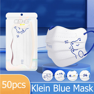 ใหม่ หน้ากากปิดตา สีมาการอง สําหรับผู้ใหญ่ 10 ชิ้น LB004SGMASK SOLID MASK ZG99THMASK