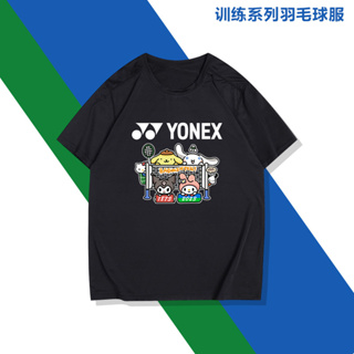 Yonex เสื้อแบดมินตัน แขนสั้น ระบายอากาศ แห้งเร็ว สําหรับผู้ชาย และผู้หญิง 2023