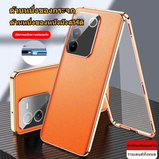 เคส VIVO V25 Pro V27 Pro V27e เคสหนังสำหรับ กระจกเคสกรอบโลหะตัวป้องกันเลนส์กล้องโทรศัพท์มือถือฝาครอบกันกระแทกพร้อมหัวเข็มขัดนิรภัย