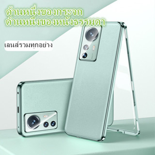 เคส Xiaomi 12 Pro 12X เคสหนังสำหรับ กระจกเคสกรอบโลหะตัวป้องกันเลนส์กล้องโทรศัพท์มือถือฝาครอบกันกระแทกพร้อมหัวเข็มขัดนิรภัย