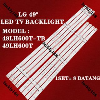 พร้อมส่ง ใหม่ บาร์ไฟแบ็คไลท์ทีวี LED LG 49LH600T 49LH600 49LH600T-TB