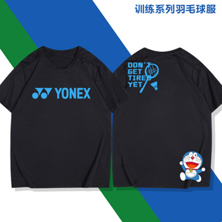 Yonex เสื้อยืด แขนสั้น ระบายอากาศ แห้งเร็ว สําหรับผู้ชาย ผู้หญิง เหมาะกับการเล่นแบดมินตัน