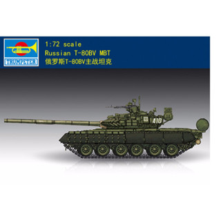 ถังทรัมเปเตอร์รัสเซีย 1/72 07145 1/72 07145 T-80BV MBT