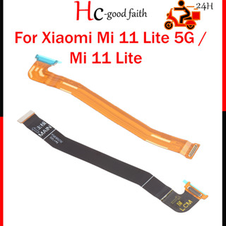 อะไหล่เมนบอร์ดหน้าจอ LCD สายเคเบิลอ่อน แบบเปลี่ยน สําหรับ Xiaomi Mi 11 Lite 5G Mi 11 Lite 11 Lite 5G NE M2101K9AG