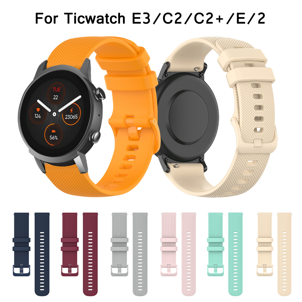 สายนาฬิกาข้อมือซิลิโคน แบบเปลี่ยน สําหรับ TicWatch E3 Watch Band TicWatch C2 Plus E 2