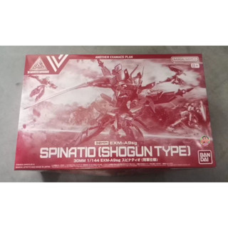 Bandai 30MM 1/144 EXM-A9sg SPINATIO (SHOGUN TYPE)