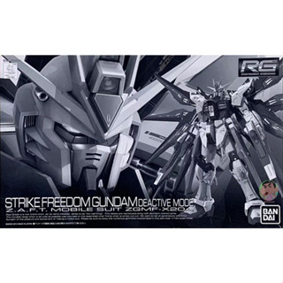 Bandai RG 1/144 STRIKE FREEDOM GUNDAM DEACTIVE MODE