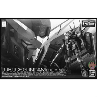 Bandai RG 1/144 GMF-X09A JUSTICE GUNDAM DEACTIVE MODE