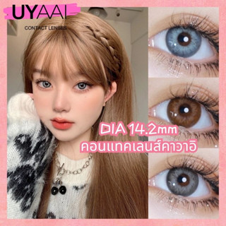 Uyaai คอนแทคเลนส์ สีเทา ตาหวาน คิตตี้ kawaii คอนแทคเลนส์นิ่ม คอนแทคเลนส์สี 14.2 มม.