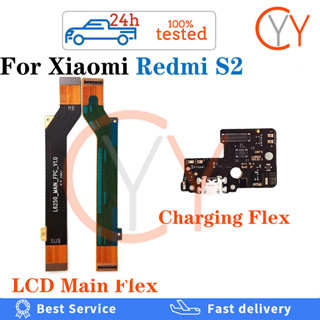 สําหรับ Xiaomi Redmi S2 ริบบิ้นยืดหยุ่น เมนบอร์ดเมนบอร์ด จอแสดงผล LCD พอร์ตชาร์จ บอร์ดชาร์จ เชื่อมต่อสายเคเบิลอ่อน