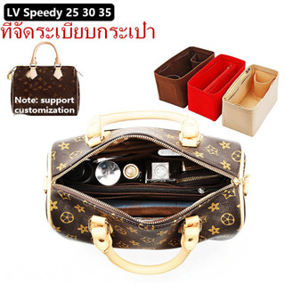 กระเป๋าถือ กระเป๋าจัดระเบียบ สําหรับ LV Speedy 25 30 35 Boston ผู้จัดกระเป๋าใส่สักหลาด