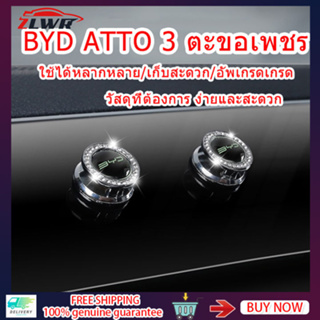 ZLWR BYD ATTO3 YUAN ที่แขวนของในรถยนต์ ตะขอขนาดเล็กอเนกประสงค์ ที่เกี่ยวเบาะ BYD YUAN PLUS ที่เกี่ยวของในรถยนต์ ที่เกี่ยวของในรถยนต์