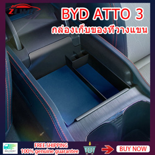 ZLWR จุดใหม่ + จัดส่งที่รวดเร็ว BYD Atto 3  กล่องเก็บของในรถยนต์ 3 หยวน 2022-2023 BYD ATTO3 กล่องเก็บของที่เท้าแขนคอนโซลกลาง หางเสือขวา อุปกรณ์เสริม BYD