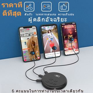 Phone Screen Auto Clicker Tiktok Live Like กริ๊ปหน้าจออัตโนมัติ สําหรับ android ios windows รับคําสั่งอย่างรวดเร็ว Smart Clicker คลิกเกมแบบวงกลม