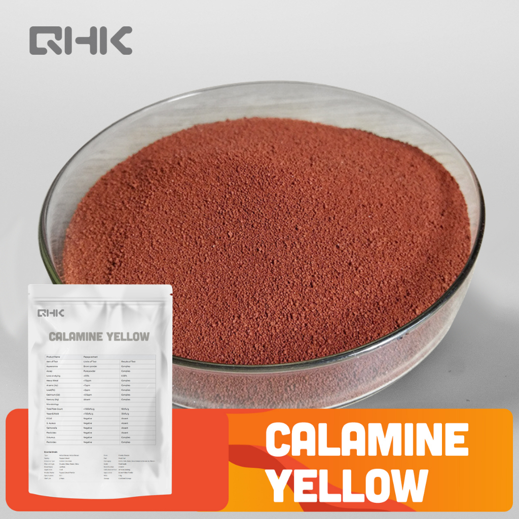 จัดหาเฉพาะจุด Calamine อาหารสีเหลือง colorant Calamine ผงสีเหลือง 料级加丽素黄