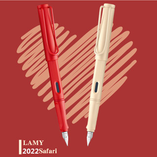 [จัดส่งวันนี้] Lamy Safari ปากกาน้ําพุ รุ่นพิเศษ 2022