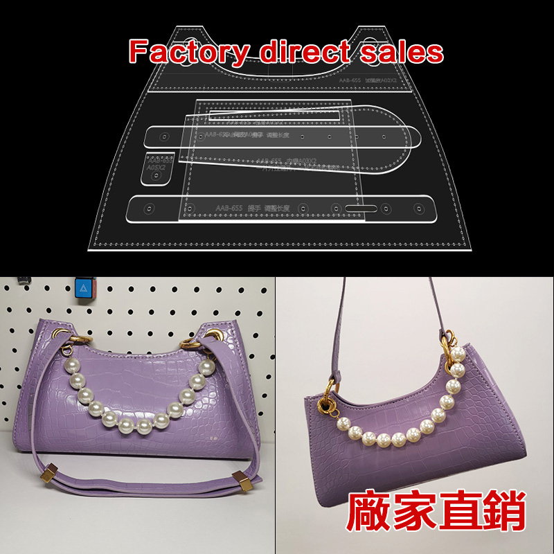 Handmade Leather Goods Bag Drawing Pattern Type diy Leather Baguette Underarm Bag Cut-Free Acrylic P