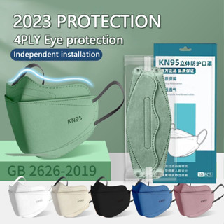 10 ชิ้น KN-95 หน้ากาก V-face รูปผีเสื้อ หน้ากากการ์ตูน ผู้ให…