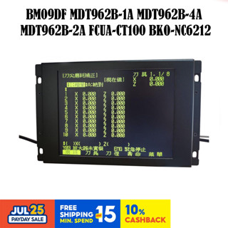 ⭐⭐⭐หน้าจอแสดงผล LCD สําหรับ Mitsubishi 9 นิ้ว Monitor BM09DF MDT962B-1A MDT962B-4A MDT962B-2A FCUA-CT100 BKO-NC6212