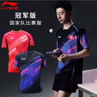 เสื้อกีฬาแขนสั้น ลายทีมชาติปิงปอง New Yonex World Championships สําหรับผู้ชาย และผู้หญิง