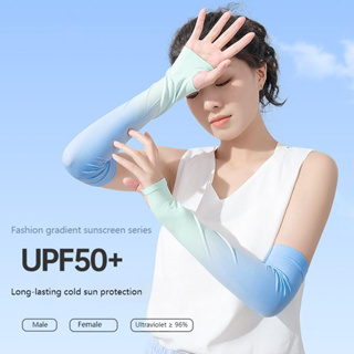 Upf50+ ปลอกแขนกันแดด ไล่โทนสี ป้องกันรังสียูวี ระบายอากาศ สําหรับขับขี่ กลางแจ้ง