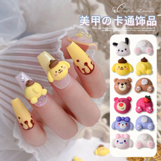 อุปกรณ์ตกแต่งเล็บ เรซิ่น ลายการ์ตูนสุนัข Sanrio Cinnamon Pudding Dog Strawberry Bear Head and Butt 3D DIY 20 ชิ้น