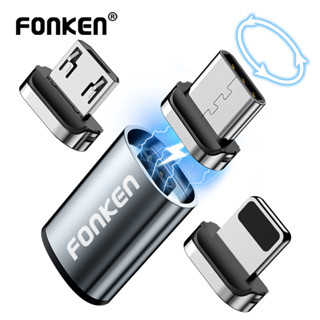 Fonken อะแดปเตอร์แปลงสายชาร์จแม่เหล็ก Type C Micro Usb