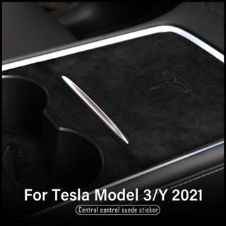 สติกเกอร์คอนโซลกลางหนังกลับ เหมาะสําหรับ Tesla model3 Y modelY สติกเกอร์ป้องกันแผงควบคุมกลางภายในดัดแปลงขนพลิก