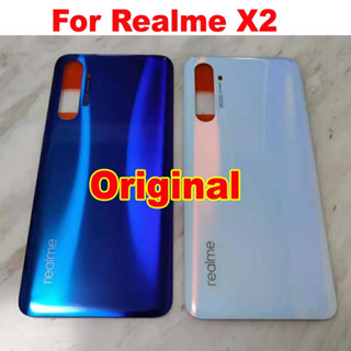 เคสแบตเตอรี่ด้านหลัง สําหรับ Oppo Realme X2 Realme XT