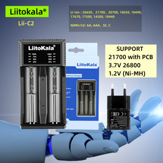 Liitokala lii C2 26700 ที่ชาร์จแบตเตอรี่ลิเธียม 3.7V ตัวกระตุ้น อเนกประสงค์ 5 7AAA NiMH 18650 26650 21700