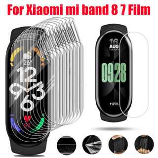 Xiaomi mi Band 8 7 ฟิล์มกันรอยหน้าจอ HD นิ่ม TPU ฟิล์มป้องกัน สําหรับ Xiaomi Miband 8 7 ฟิล์มป้องกัน