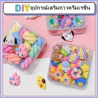 50ชิ้น/กล่อง เรซิ่น diy ตัวการ์ตูนเรซิ่น เรซิ่นการ์ตูน เกจวัสดุกาวครีม แฮนด์เมด แพคเกจวัสดุกาวครีม เรซิ่นตกแต่ง  ตกแต่งเล็บ ตกแต่งเคสมือถือ