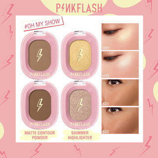 Pinkflash Ohmyshow ไฮไลท์ชิมเมอร์แบบนุ่มสําหรับแต่งหน้า