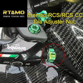 RTAMO Brembo RCS Corsa Corta หมุดปรับก้าน ปั้มเบรค ปั้มครัช ติดตั้งกับปั้ม ราคาต่อตัว