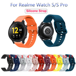 สายนาฬิกาข้อมือซิลิโคน แบบนิ่ม 22 มม. สําหรับ Realme watch S S pro Belt