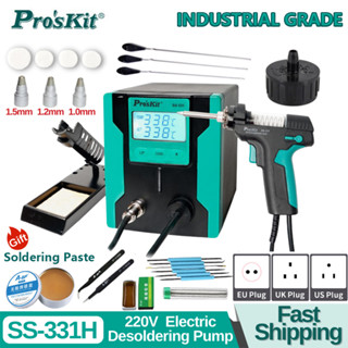 Proskit ปั๊มบัดกรีไฟฟ้า SS-331H LCD ดิจิทัล ป้องกันไฟฟ้าสถิตย์ แข็งแรงสูง