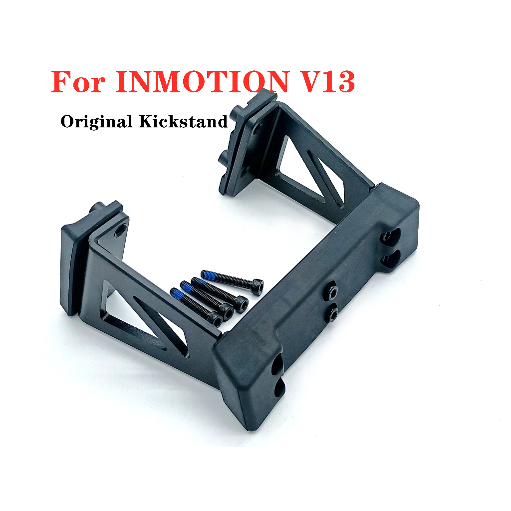 INMOTION V13 Kickstand ไฟฟ้า Unicycle Kickstand V13 Challenger Kickstand V13 Part อุปกรณ์เสริม INMOT