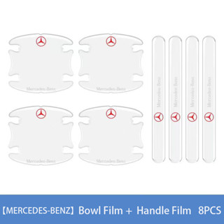 สติกเกอร์ไวนิลใส ป้องกันรอยขีดข่วน กันน้ํา สําหรับติดมือจับประตูรถยนต์ Mercedes-benz 4 ชิ้น