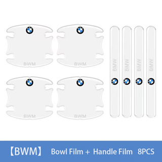 สติกเกอร์ไวนิลใส ป้องกันรอยขีดข่วน กันน้ํา สําหรับติดมือจับประตูรถยนต์ BWM 4 ชิ้น