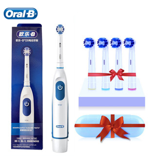 Oral B แปรงสีฟันไฟฟ้า หัวกลม ฟันสะอาด หมุนได้ 2D ขจัดคราบฟันขาว