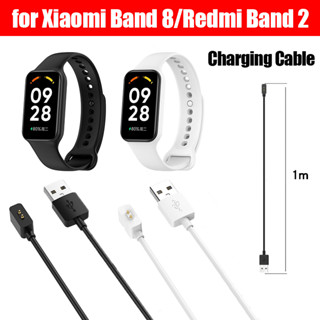 อะแดปเตอร์สายชาร์จ USB ซิลิโคน แบบพกพา สําหรับ Xiaomi Band 8 Redmi Band 2 Xiaomi Smart Band 8