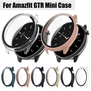 กันชน สําหรับ Huami Amazfit GTR MINI เคส PC แบบเต็ม กระจกนิรภัย Amazfit GTR MINI ฝาครอบแข็ง รอบด้าน สําหรับ GTR MINI ป้องกันหน้าจอ