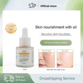 SJP Esfoliant Essence Salicylic Acid Essence เพื่อช่วยขจัดใบหน้าที่มีเขามากเกินไปทำความสะอาดผิวหนังกระชับรูขุมขนสีผิวสม่ำเสมอสีสันสดใสความสว่างกรดซาลิไซลิก